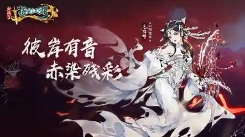 剑网3指尖江湖高绛婷pve技能插图1