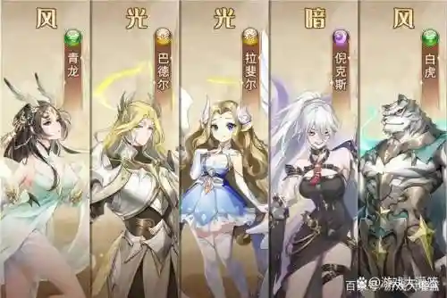 闪烁后期阵容插图1