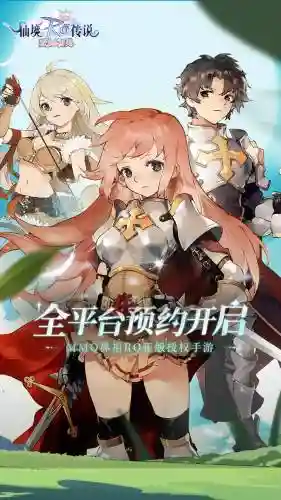 ro夺冠阵容插图1