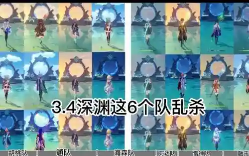 不抢阵容插图