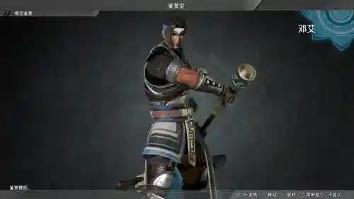 真三国无双4邓艾终级武器插图
