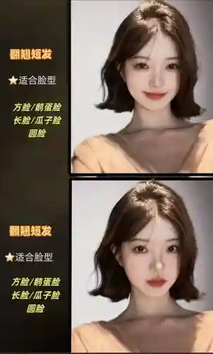 方脸阵容插图1