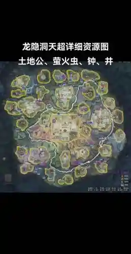 绝地重生游戏地图攻略插图1