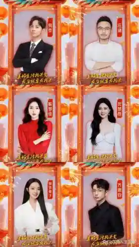 春湾阵容插图1 春湾阵容插图1