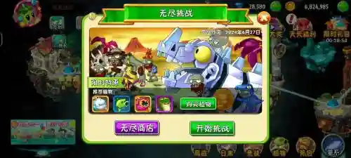 恐龙阵容图片插图1