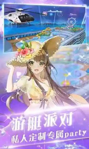 偶像之路手机版攻略下载安装插图