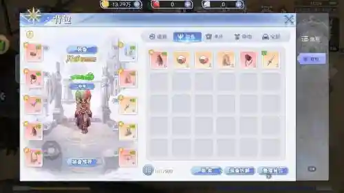 仙境传说所有装备卡槽资料插图1