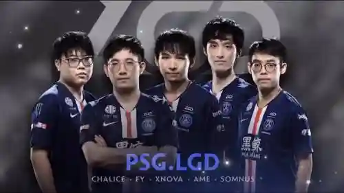 lgddota现在阵容插图1