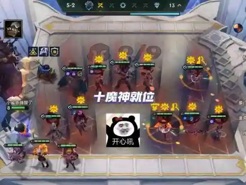 10.2阵容推荐插图1