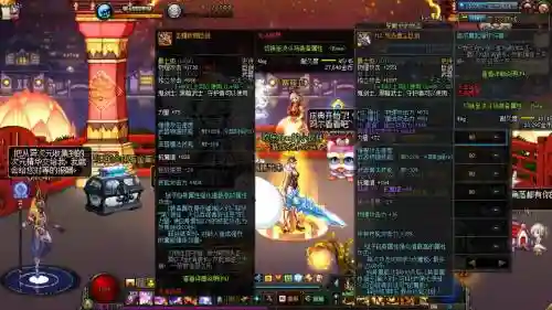 地下城95级弄什么装备插图1