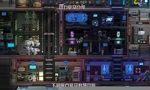 怎么查看星界边境的全部武器插图