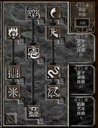 冒险岛2最新刺客攻略2015插图1 冒险岛2最新刺客攻略2015插图1