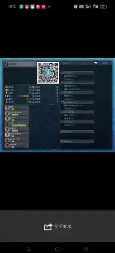怪物猎人世界全装备收集插图