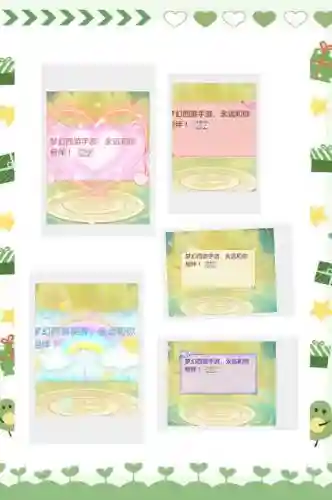 梦幻西游手游纸鸢插图