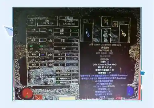 黑暗破坏神攻略插图1