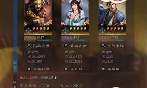 战略版士兵突击阵容搭配插图