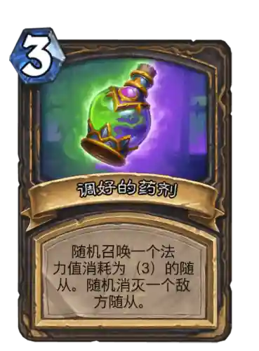 技能冷却的药插图