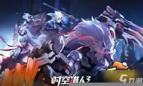 时空猎人3角怎么搭配阵容插图
