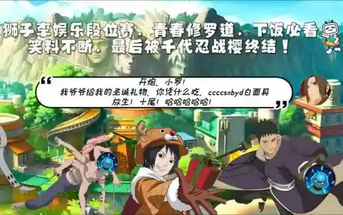 狮子李阵容插图