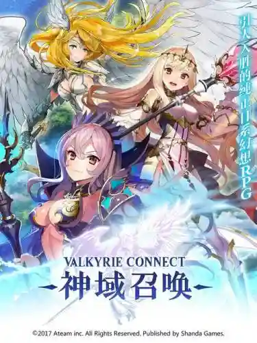 神域召唤无限技能插图1