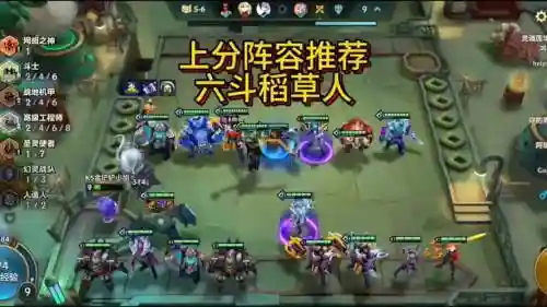狮子骑士阵容插图