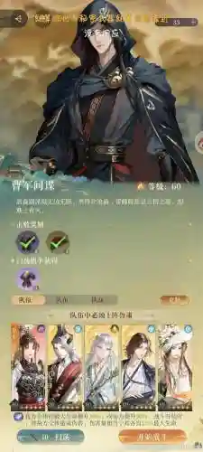 国策天下阵容插图