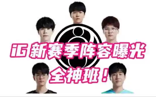 igdmo阵容插图1