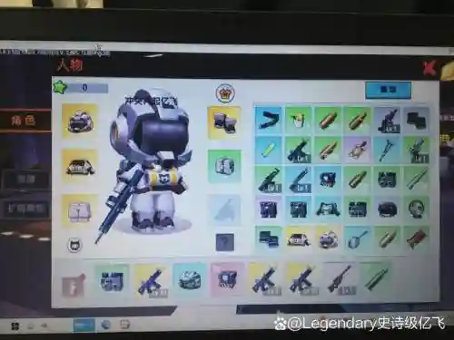 迷你世界地心世界装备插图1