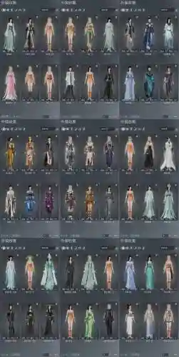 御剑问道1.3攻略插图1