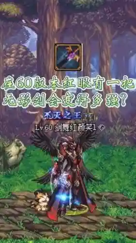 魂链属于什么装备插图1