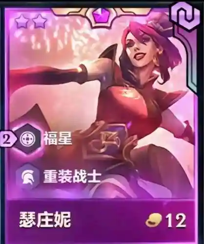 福星天女阵容插图1
