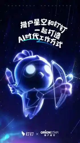ai阵容ai插图1