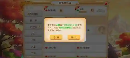 梦幻西游口袋版11级到50级要几天插图1