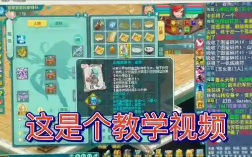 神武变身卡合成攻略图插图
