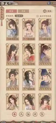 这城有良田阵容推荐阵容插图