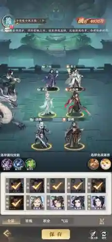 云尊阵容插图1