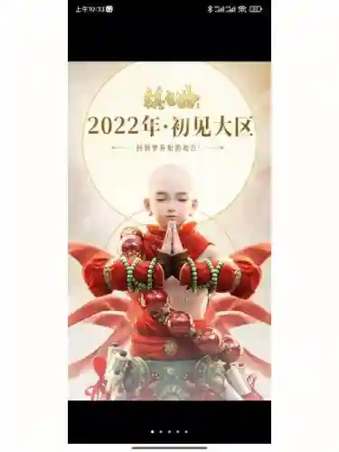 网易镇魔曲还能卖装备么插图1