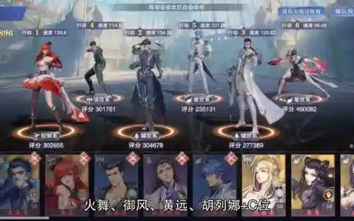 魂师对决唐月华阵容爆发阵容插图1