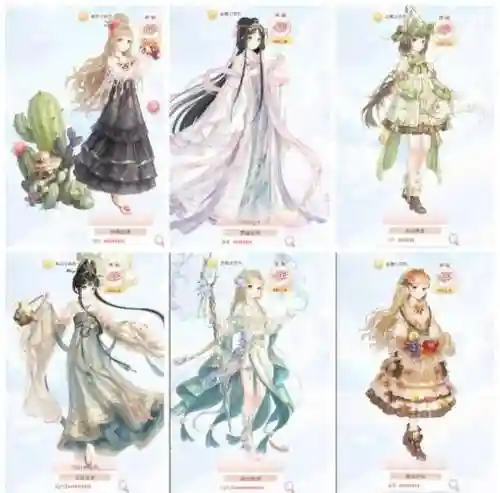奇迹暖暖4公主级攻略插图