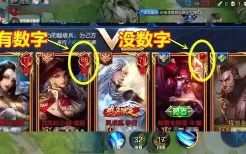 王者荣耀技能显示数字插图1