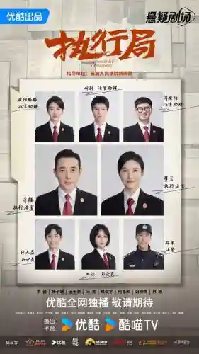决赛法官阵容插图1