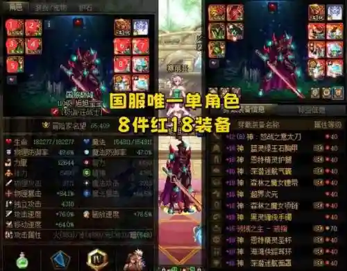 dnf什么宠物装备加命中插图1