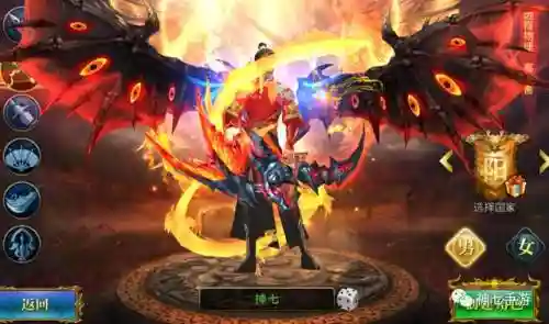 北凉穿云61级通用技能插图1