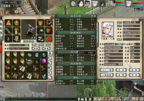 大话西游2飞升164升级攻略插图