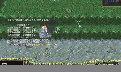 绿色循环圈海量版攻略4.5插图