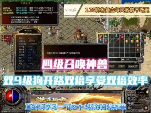 武器召唤宠物的传奇6插图1