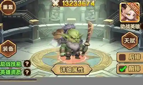 暴击月宫怎么搭配阵容最强插图