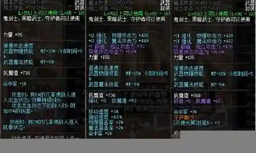 机械搬砖加点及装备插图