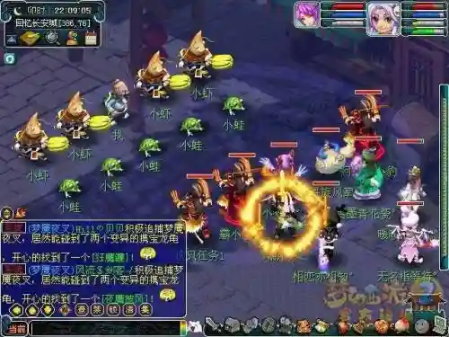梦幻西游泾河龙王小号插图