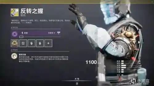命运2只能装备一个金色插图